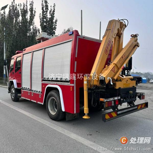 二手消防車