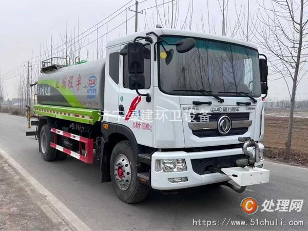 二手灑水車