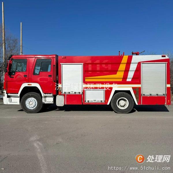 二手消防車