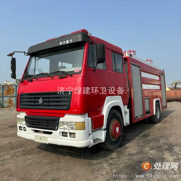 二手消防車