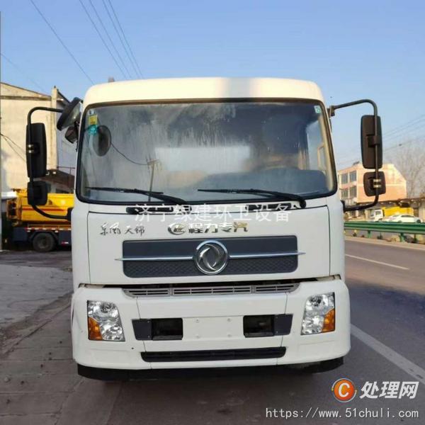 二手清洗吸污車