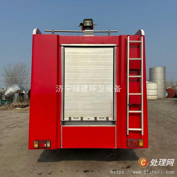 二手消防車