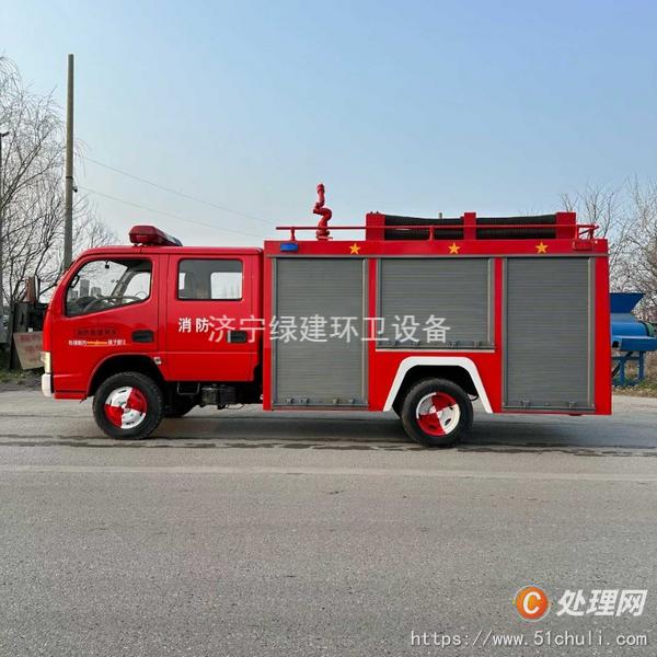 二手消防車