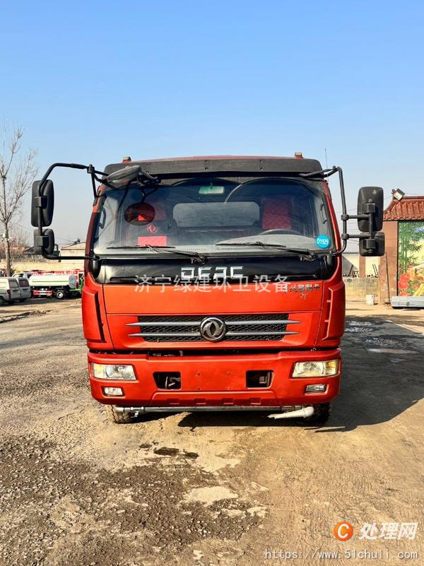 二手灑水車