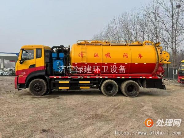 二手清洗吸污車