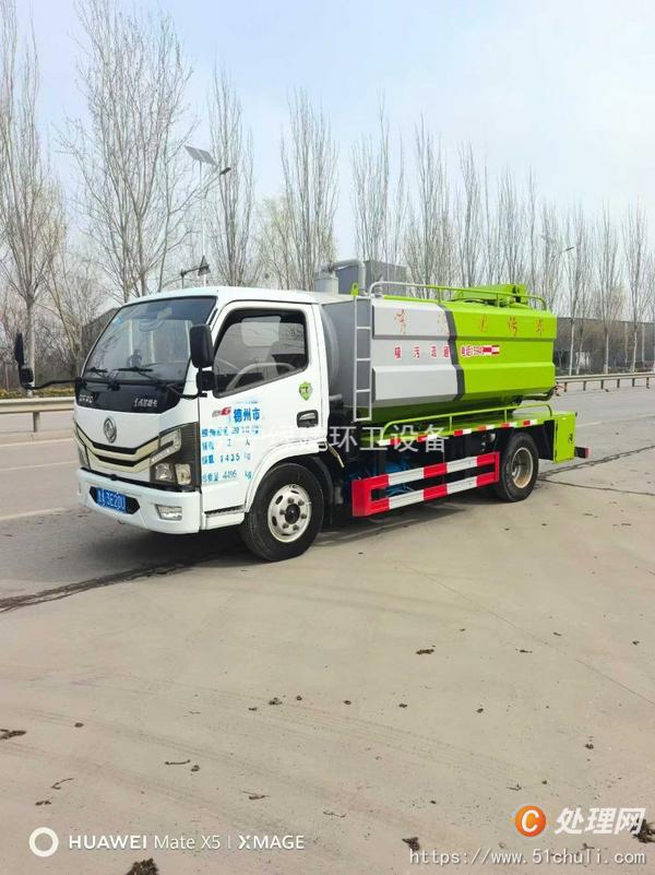二手清洗吸污車