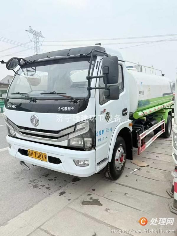 二手灑水車
