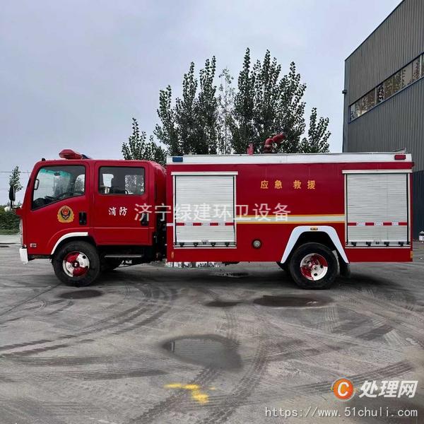 二手消防車