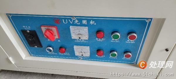 二手UV光固機(jī)
