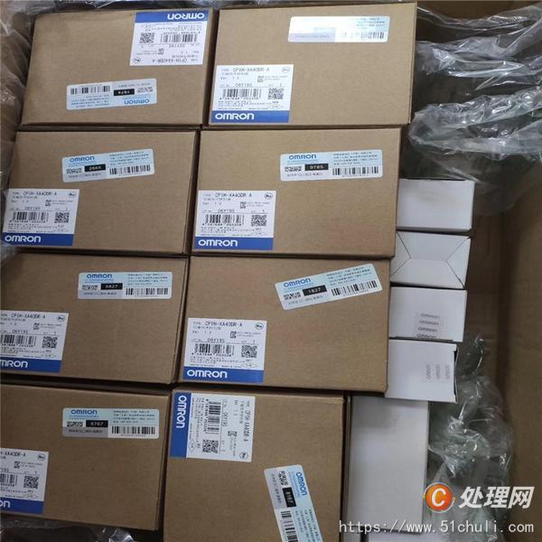舊電子回收