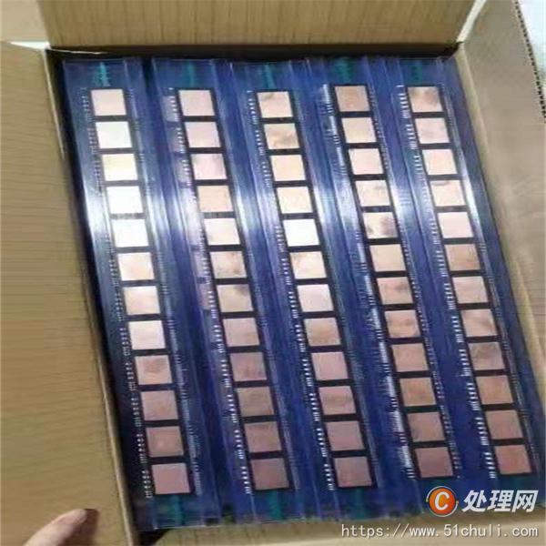 舊電子回收