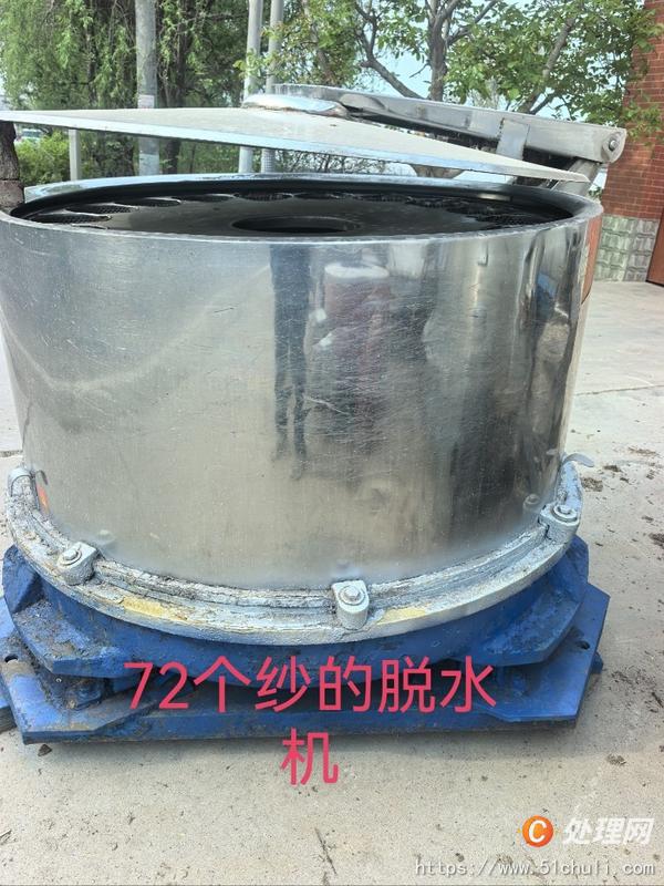 二手脫水機(jī)