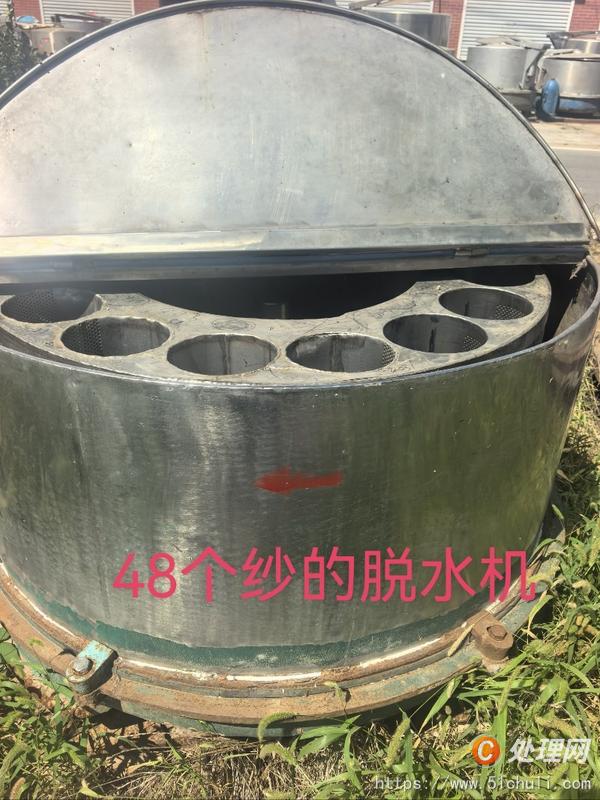 二手脫水機(jī)