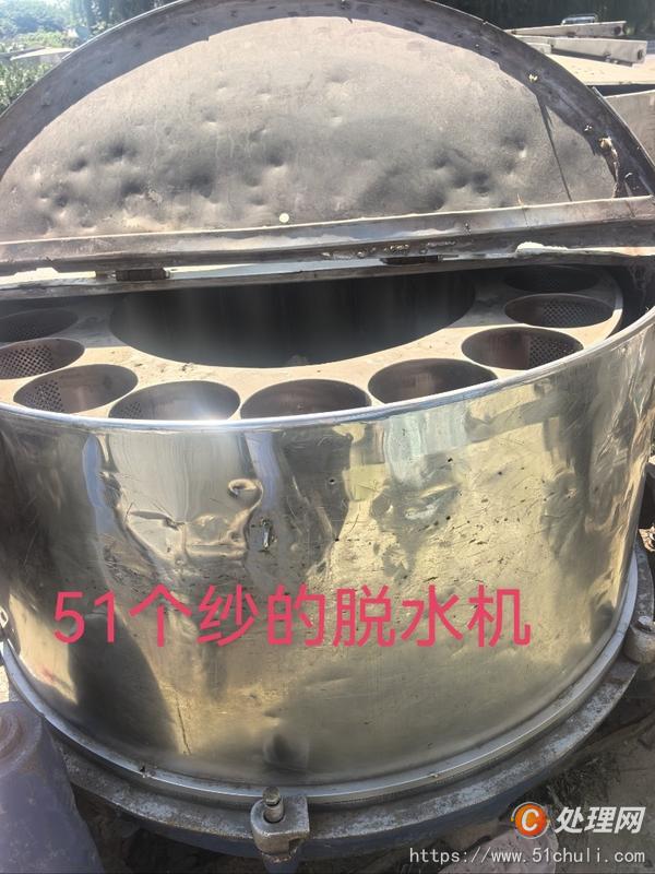 二手脫水機(jī)