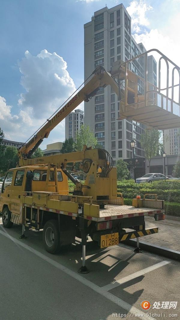二手登高車