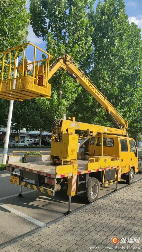 二手登高車