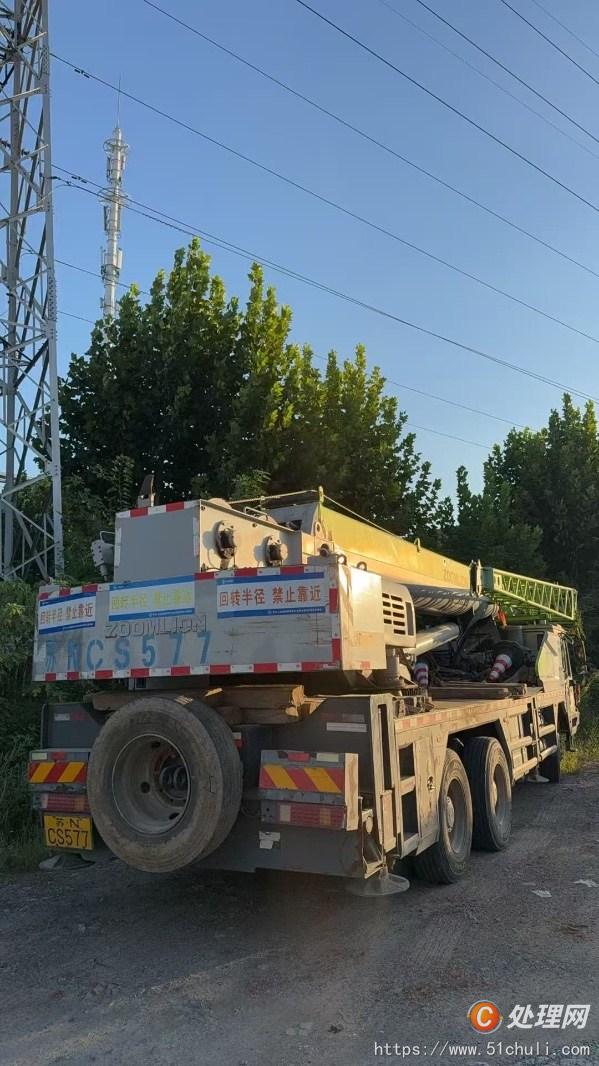 二手汽車吊