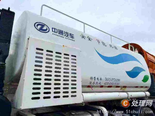 二手霧炮車