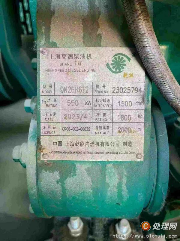 二手發(fā)電機組