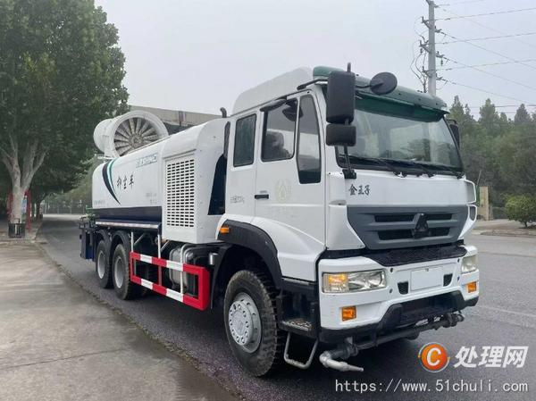 二手霧炮車