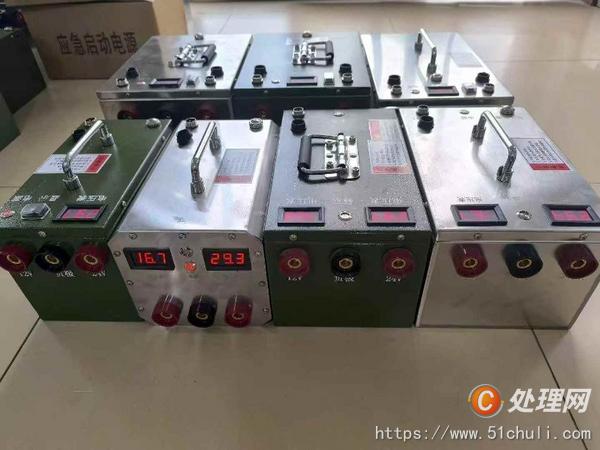 二手電源