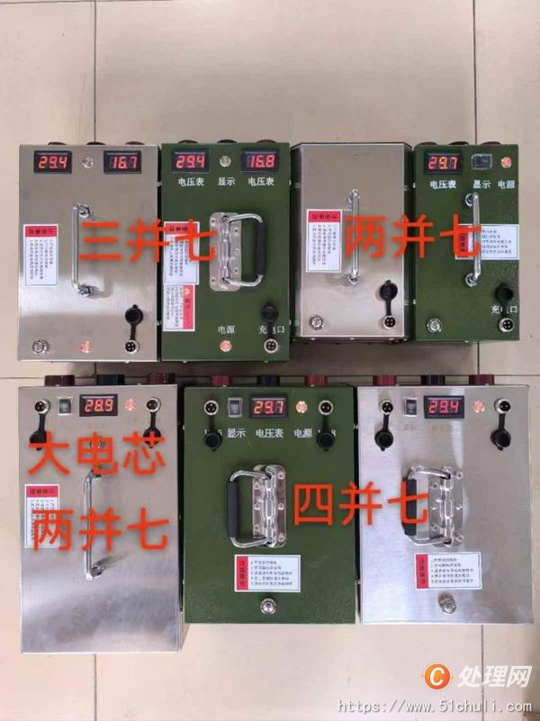 二手電源