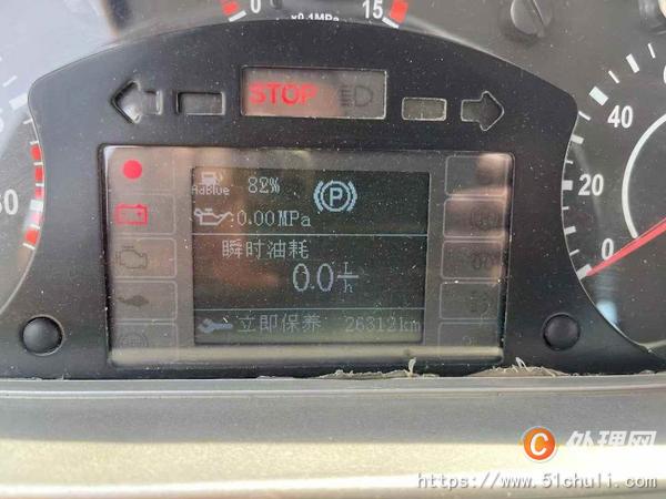 二手油罐車