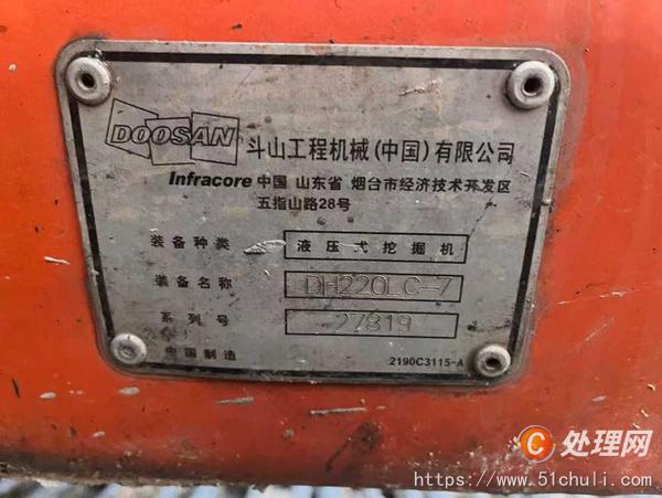 二手挖掘機(jī)