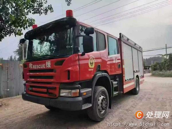 二手消防車