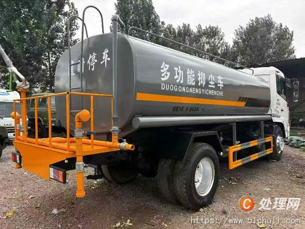 二手灑水車