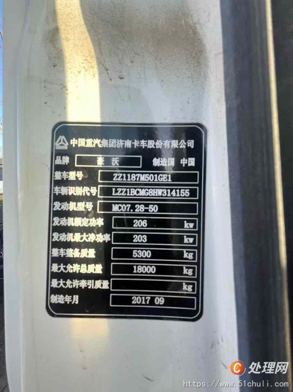 二手掃路車
