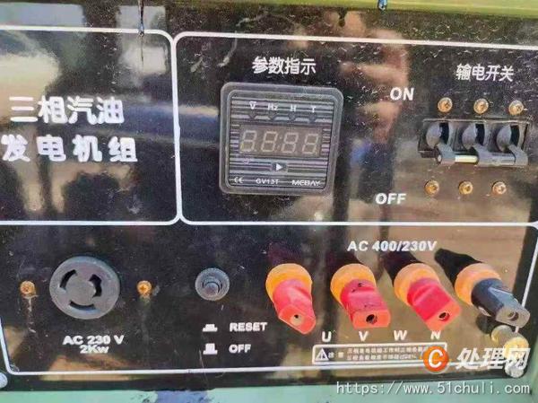 二手發(fā)電機(jī)組