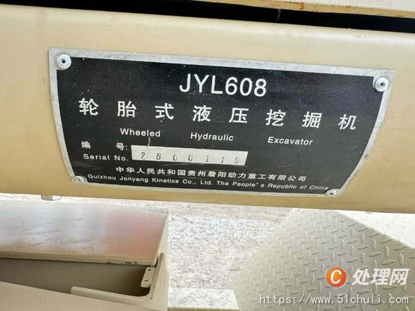 二手挖掘機(jī)