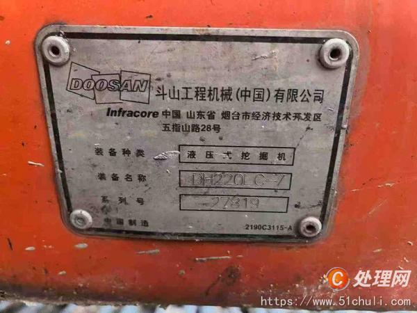 二手挖掘機