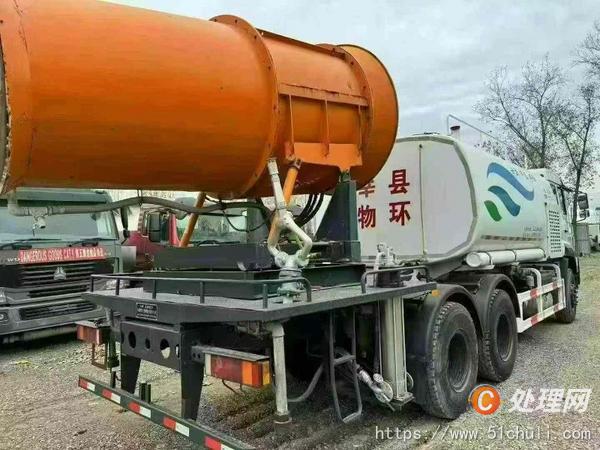 二手霧炮車