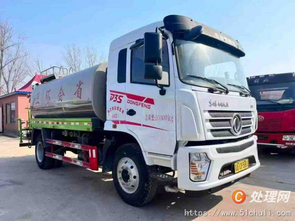 二手灑水車