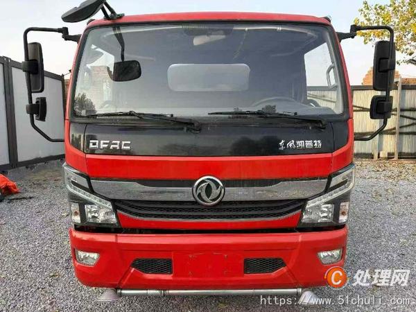 二手灑水車