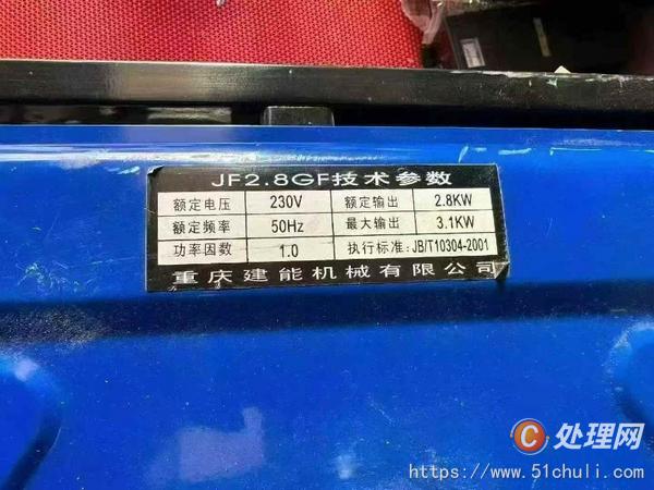 二手發(fā)電機(jī)組