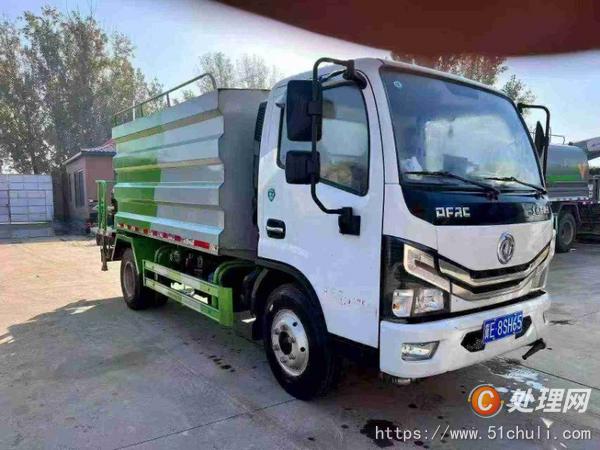 二手灑水車
