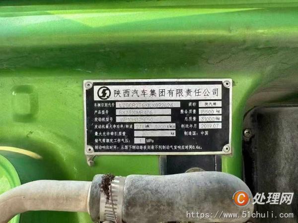 二手自卸車
