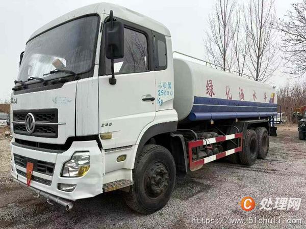 二手灑水車