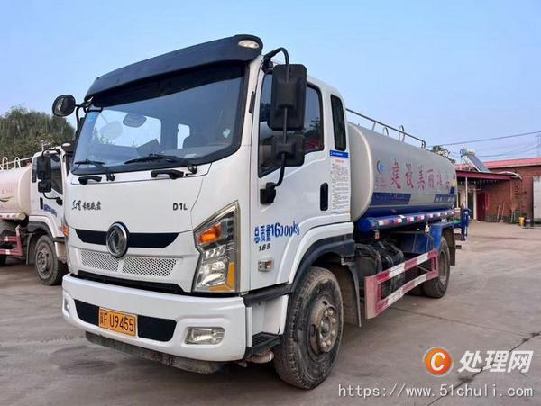 二手灑水車
