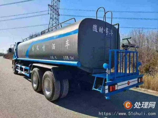 二手灑水車