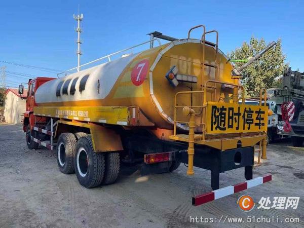 二手灑水車