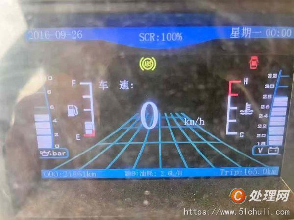 二手灑水車