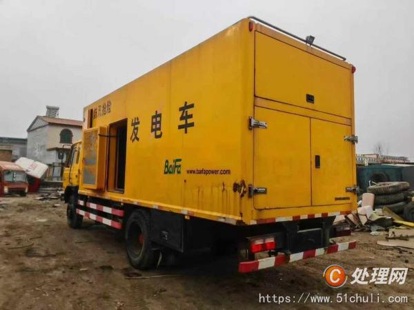 二手發(fā)電車