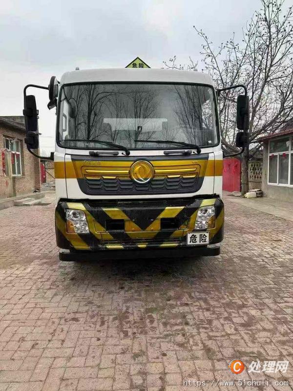 二手油罐車