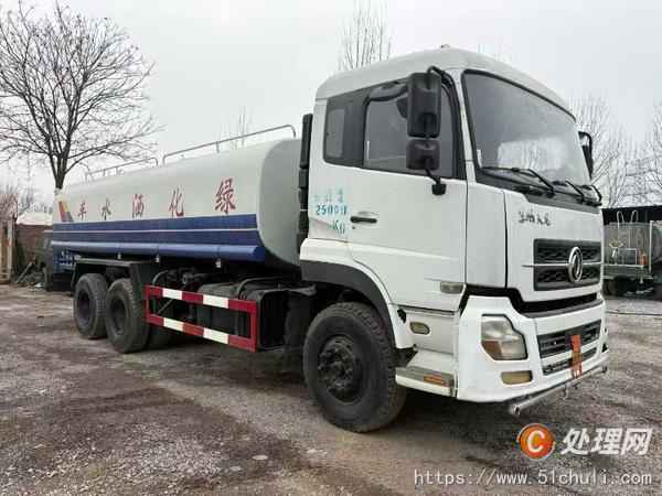 二手灑水車