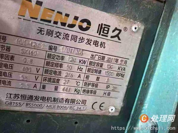 二手灑水車