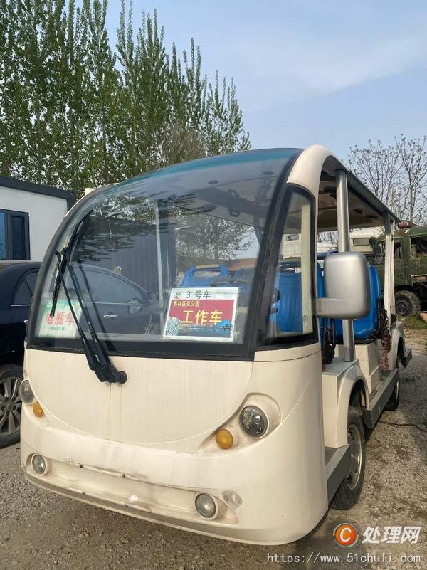 二手觀光車